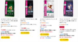 ユーカヌバ