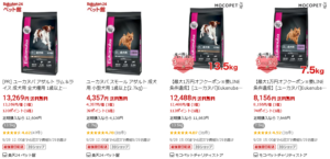 ユーカヌバ