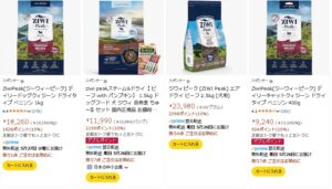 ジウィピーク