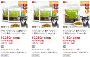 ドッグスタンス「鹿肉ベーシック」