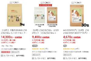 このこのごはん