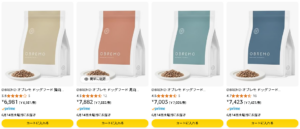 OBREMO（オブレモ）