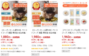 PETOKOTO FOODS