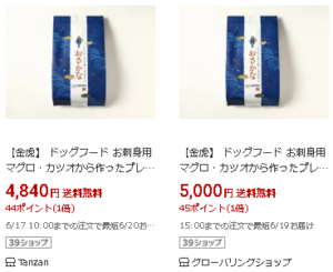 おさかな