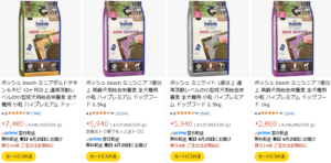 ボッシュ