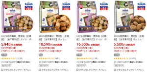 ボッシュ