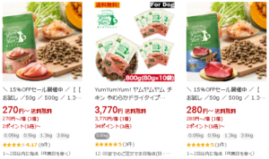 YumYumYum!