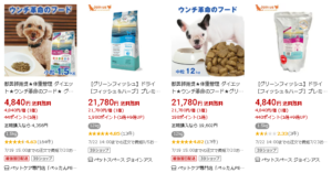 グリーンフィッシュ