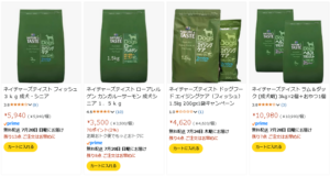 ネイチャーズテイスト