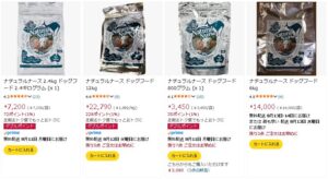 ナチュラルナース