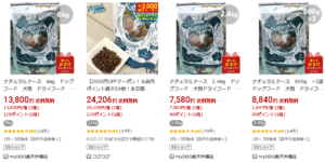 ナチュラルナース