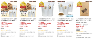 シェフドッグ