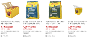 Josera（ジョセラ）