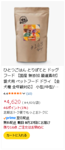 ひとつごはん