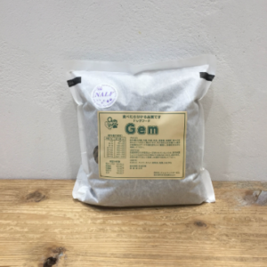 Gem（ジェム）