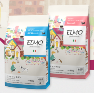 ELMO（エルモ）