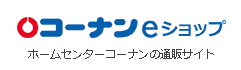 コーナン