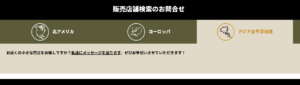 チャーム