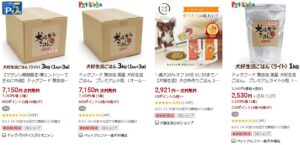 犬好生活ごはん。