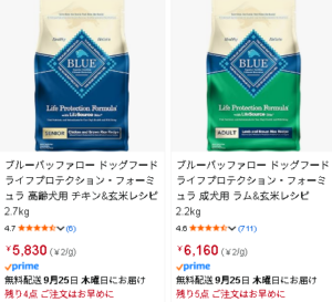ブルー