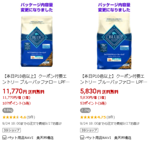 ブルー