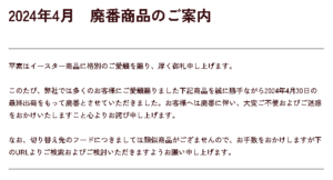 ケイナイン・トリビュート
