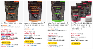 ドッグヴォイス