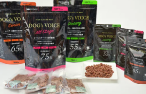 ドッグヴォイス
