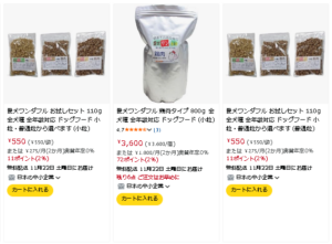 愛犬ワンダフル