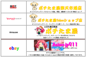 愛犬ワンダフル