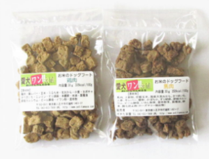 愛犬ワンダフル