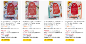 ジェントルベイク