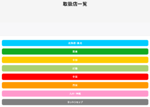 ジェントルベイク