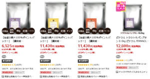 ピナクル