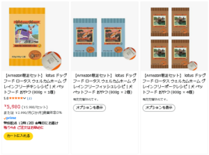 ウェルカムホーム