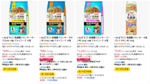 すごい乳酸菌 クランキー