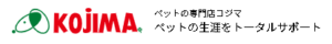 ペットの専門店コジマ