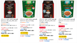 モアソフト