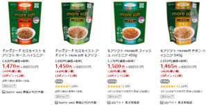 モアソフト