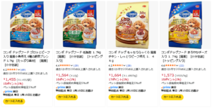 COMBO(コンボ)