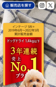 COMBO(コンボ)