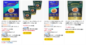 もっとやさしいフード