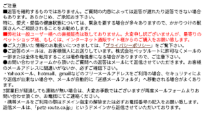 もっとやさしいフード