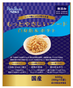 もっとやさしいフード