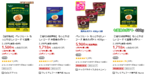 もっとやさしいフード