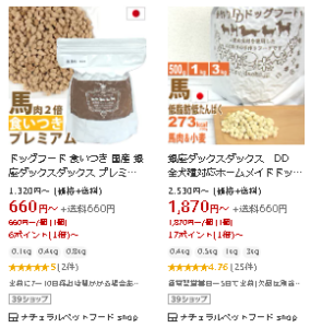 銀座ダックスダックス